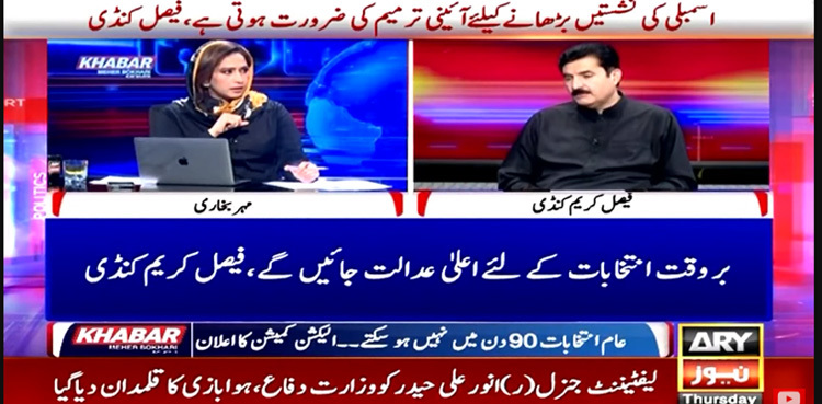 'PPP to move court if general elections delayed'