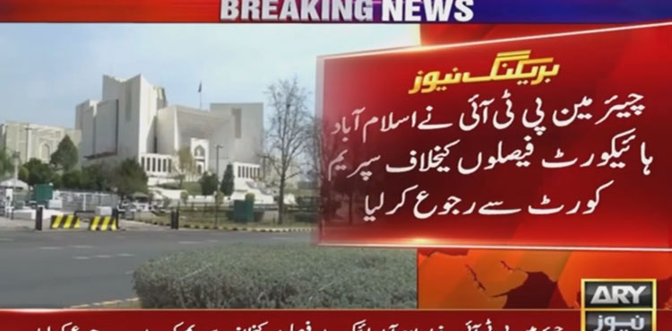 PTI chairman moves SC against IHC ruling in Toshakhana case