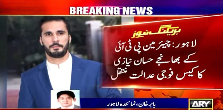 Hassan Niazi's case shifted to military court
