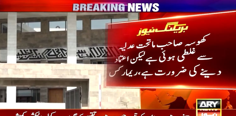 IHC adjourns PTI chief’s plea challenging Toshakhana verdict