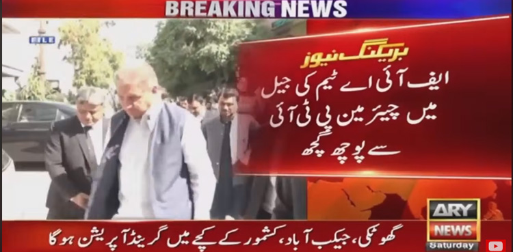 Cypher case: FIA grills PTI chairman in Attock jail