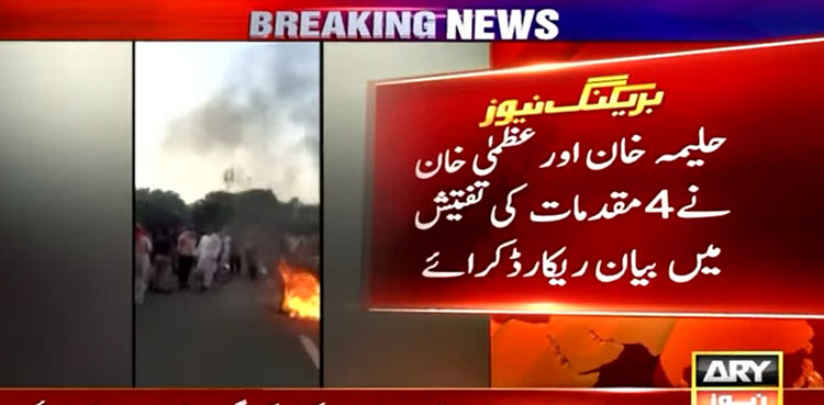 May 9 riots: PTI chief’s sisters record statements before JIT