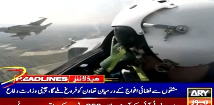 Pakistan, China joint air exercise ‘Shaheen X’ to begin tomorrow