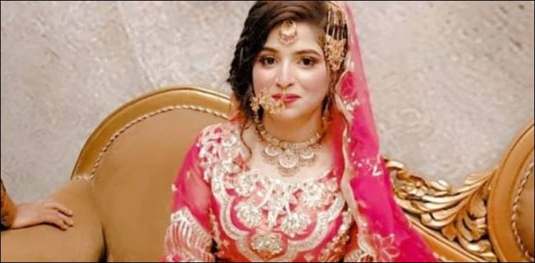 Indian man marries Pakistani woman online with all rituals