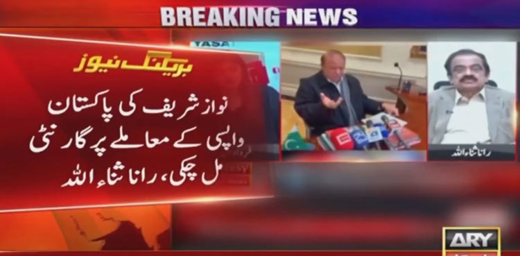 Nawaz Sharif's return: PML-N claims to secure ‘guarantee’