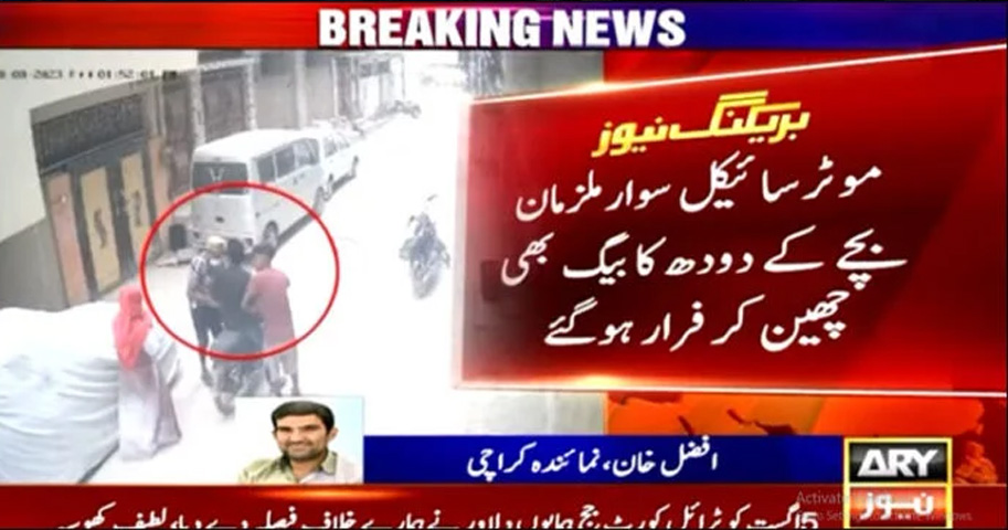 WATCH: Armed robbers deprive citizens of cash, valuables