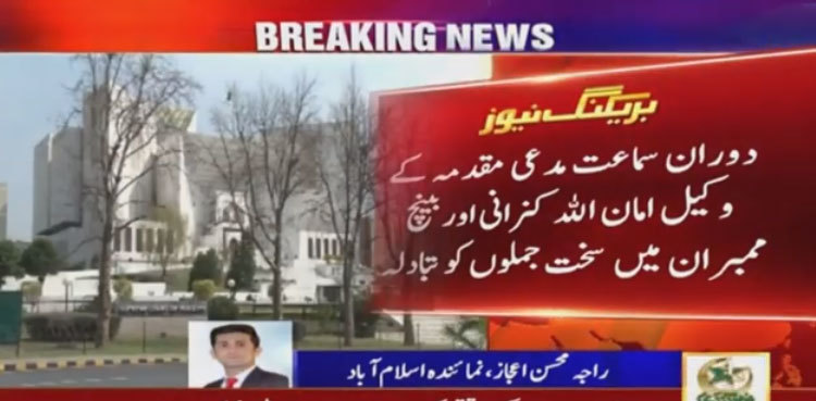 SC bars authorities from arresting PTI chief in lawyer murder case