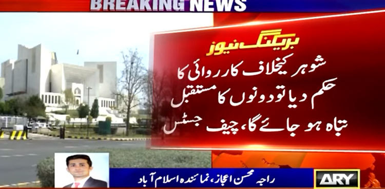 SC allows 18-year-old girl to go with husband