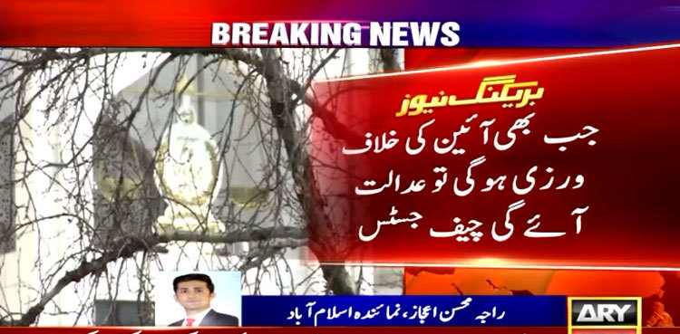 SC dismisses ECP plea seeking review of Punjab polls verdict