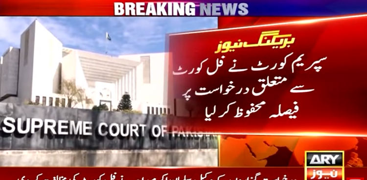 Military courts case: SC reserves verdict on plea seeking formation of full bench