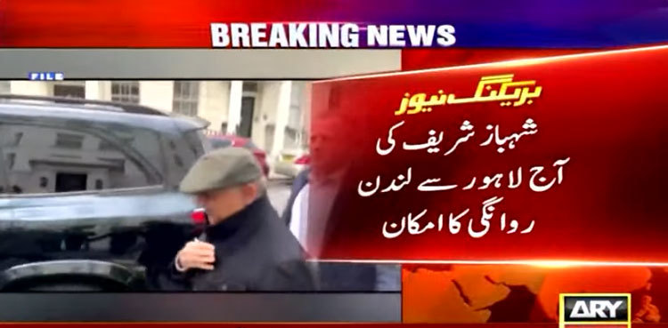 Ex-PM Shehbaz Sharif leaves for London to discuss Nawaz’s ‘return’