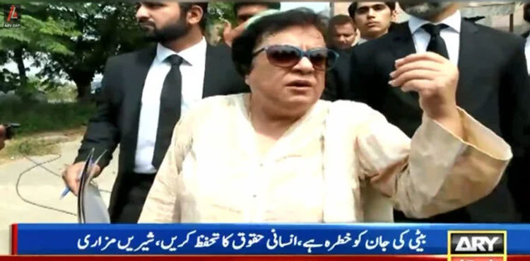 Imaan’s life is in danger, says Shireen Mazari