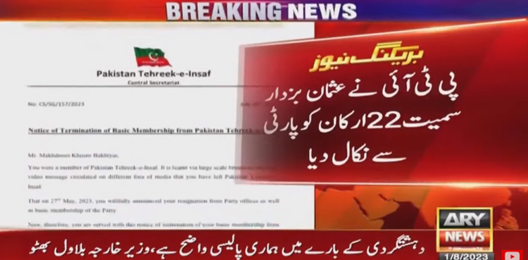 PTI terminates party membership of Usman Buzdar, 22 others