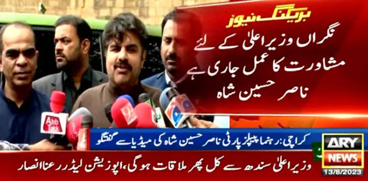 Sindh caretaker CM: Murad, Opposition leader’s meeting ends inconclusively