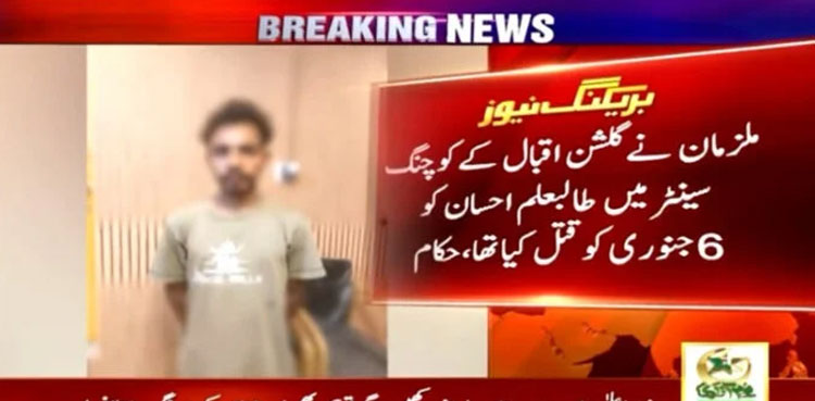 Coaching centre firing: Prime suspects arrested after 8 months’ hunt