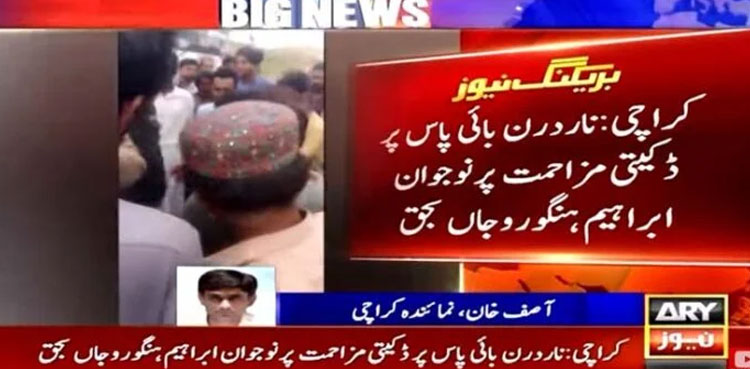 Young man shot dead by robbers over resistance in Karachi