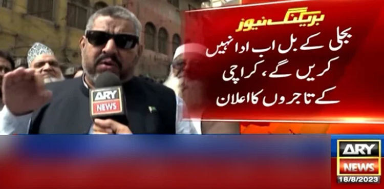 Karachi traders refuse to pay ‘inflated’ electricity bills