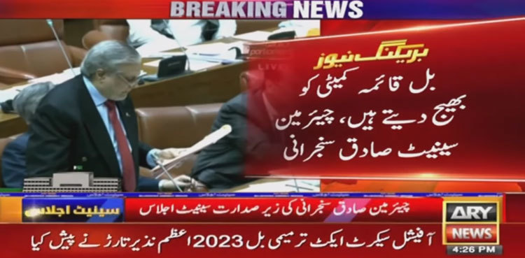 Official Secrets (Amendment) Bill referred to standing committee amid opposition in Senate