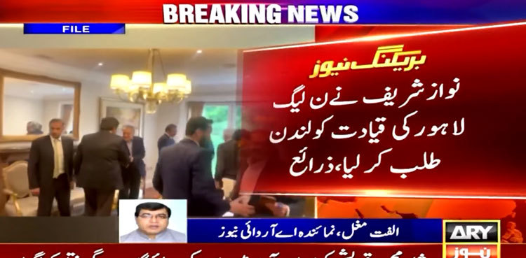 Nawaz Sharif summons PML-N’s Lahore leadership to London