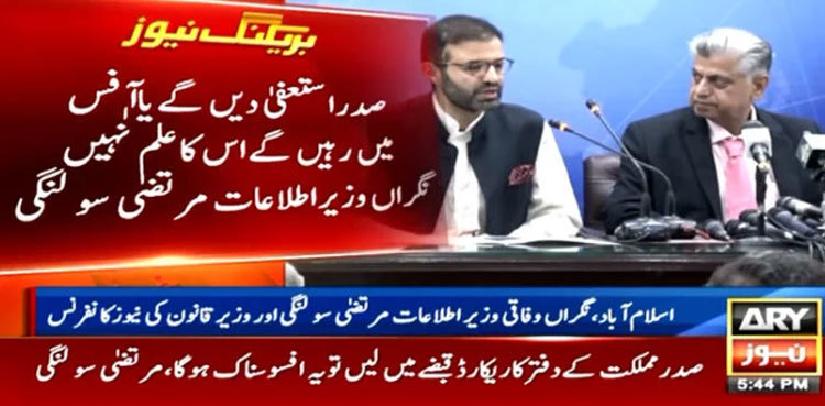 Caretaker govt says bills became law after non-objection from President