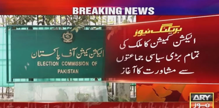 General elections: ECP invites major political parties for consultation