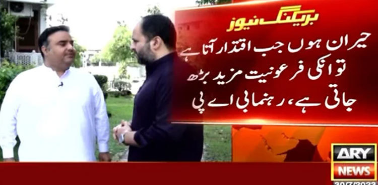 BAP's Danesh Kumar expresses anger over PDM govt's high-handedness