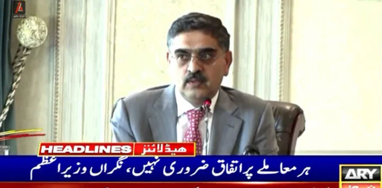 Caretaker PM expresses confidence about emerging out of economic quagmire