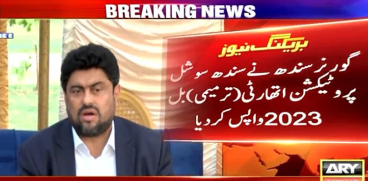 Sindh Governor returns another bill with objections