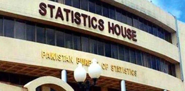 PBS provides census-related requisite information to ECP