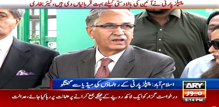 In meeting with ECP, PPP reiterates demand for election within 90 days