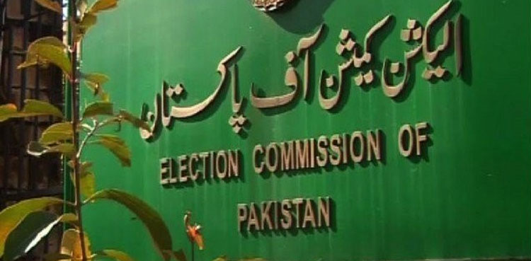 ECP summons asset details of caretaker PM Anwarul Haq Kakar