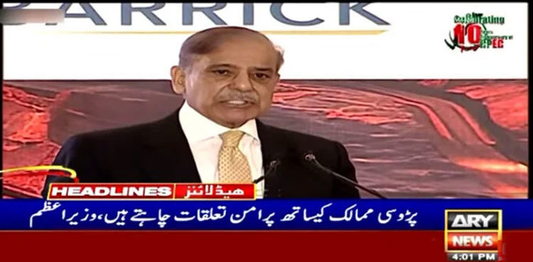 PM Shehbaz says ready to talk to ‘neigbhour’ on serious matters