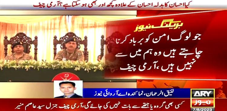 COAS Munir vows to dismantle terrorist network in Pakistan ‘at all costs’