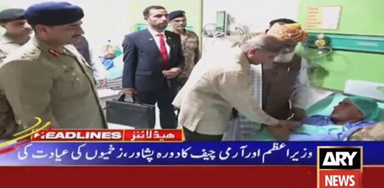 PM Shehbaz, COAS visits Peshawar; briefed on investigation into Khar attack