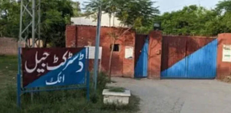 What facilities are available to PTI chief in Attock jail?