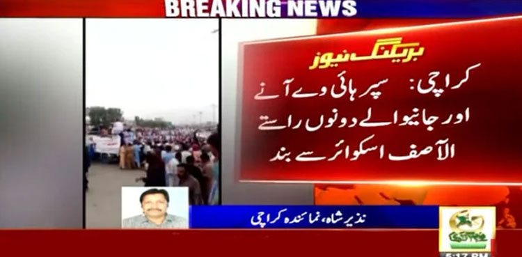 Karachi Super Highway blocked to protest ‘abduction’ of citizen