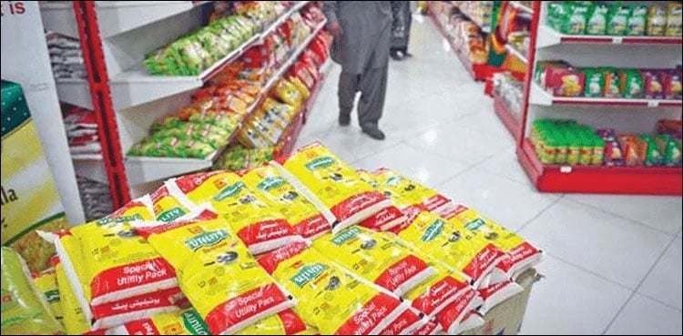 Ghee price reduced by Rs60 per kg