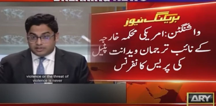 US expresses concerns over Jaranwala incidents