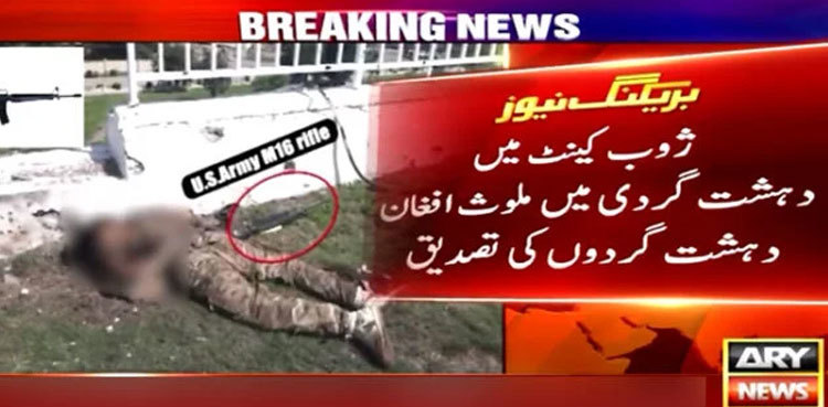 FO says ‘terrorists behind Zhob attack identified as Afghan citizens’