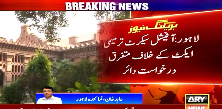 Official Secrets Amendment Act challenged in LHC