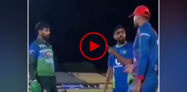 Watch: Babar Azam angry at Afghanistan team after second ODI