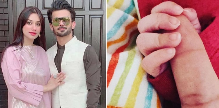 Fahad Sheikh, wife blessed with a baby girl
