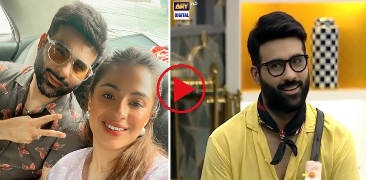 Tamasha 2: Faizan Sheikh receives thoughtful gift from family