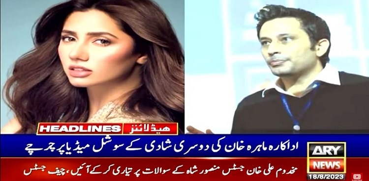 Wedding bells for Mahira Khan?