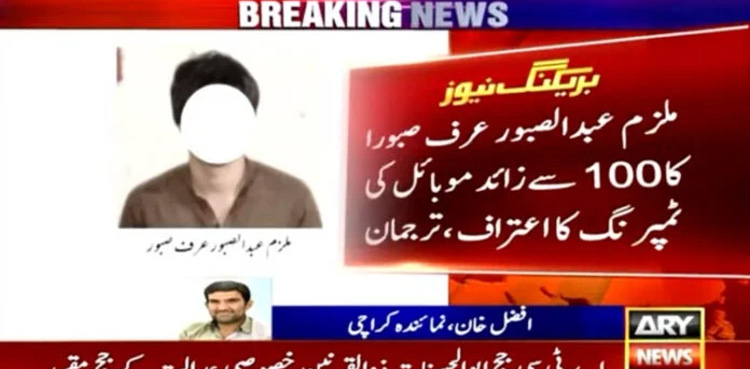 Karachi police, rangers arrest three suspects in combing operation