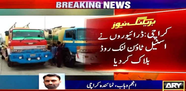 Oil tanker owners block Motorway M-9 Link Road in Karachi