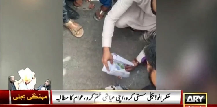 Countrywide protests continue against inflated electricity bills