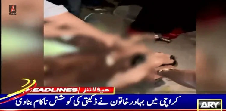 Karachi woman fights off robbers, foils theft attempt