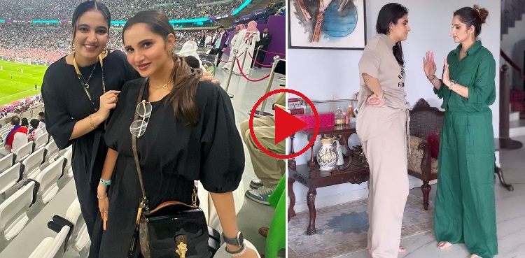 Sania Mirza's hilarious reel with sister Anam goes viral!