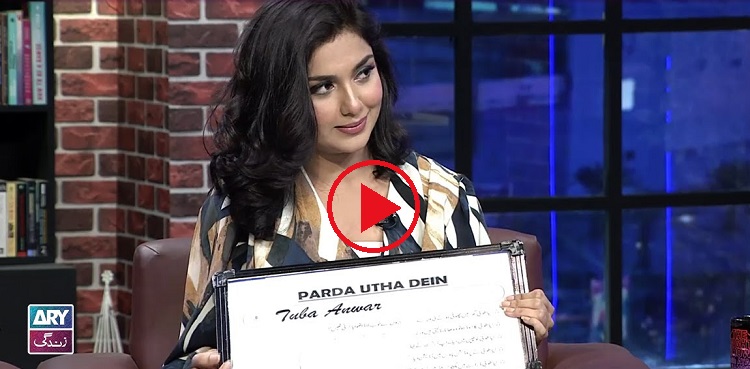 'My sisters are jealous of me...': Tuba Anwar